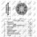 Clutch, radiator fan 49516 NRF, Thumbnail 5