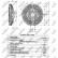 Clutch, radiator fan 49518 NRF, Thumbnail 2