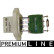 Resistor, interior blower PREMIUM LINE