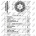 Clutch, radiator fan 49524 NRF, Thumbnail 2