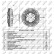 Clutch, radiator fan 49052 NRF, Thumbnail 2