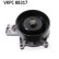 Water pump, engine cooling VKPC 88317 SKF