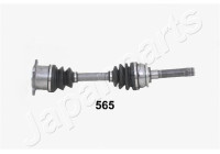 Drive Shaft