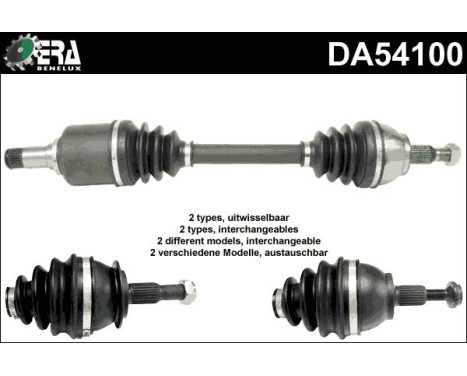 Drive Shaft