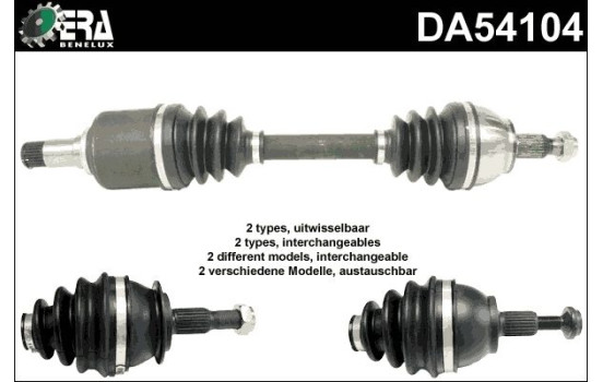 Drive Shaft