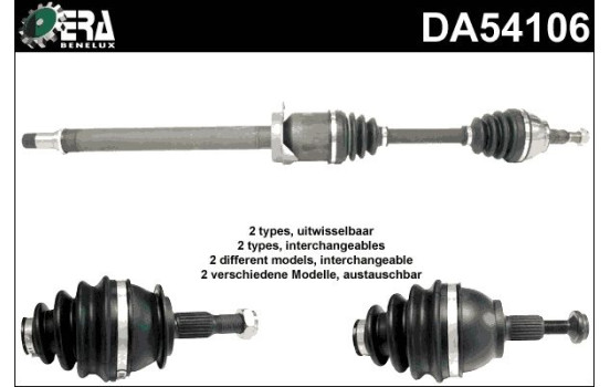 Drive Shaft