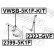 Rod/Strut, stabiliser, Thumbnail 2
