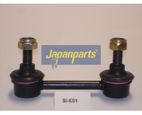 Sway Bar, suspension