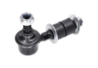 Sway Bar, suspension