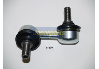 Sway Bar, suspension