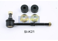 Sway Bar, suspension