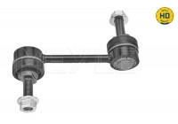 sway bar
