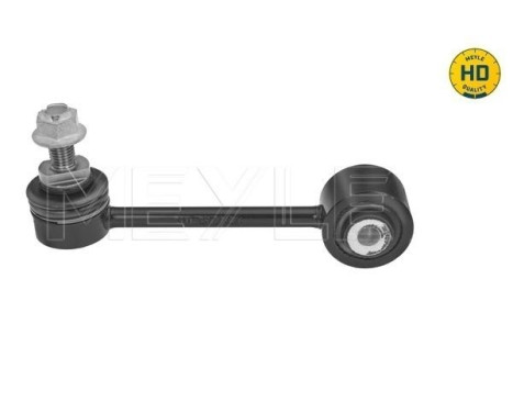 sway bar