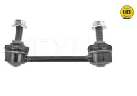 sway bar