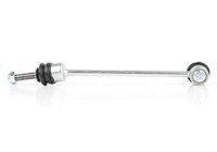 sway bar