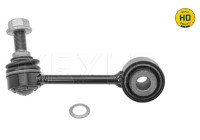 sway bar