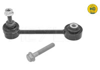 sway bar