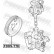 Pulley, servo pump, Thumbnail 2