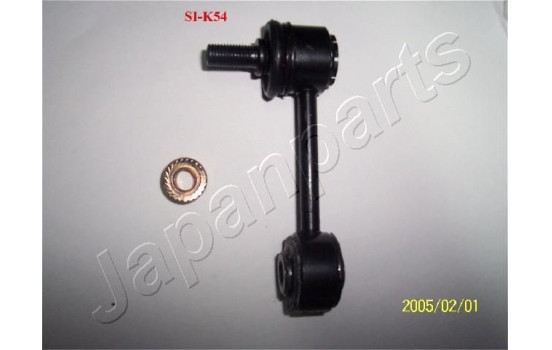 Sway Bar, suspension