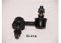 Sway Bar, suspension
