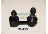 Sway Bar, suspension