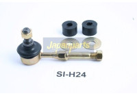 Sway Bar, suspension