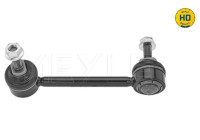 sway bar