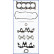 Gasket Set, cylinder head FIBERMAX
