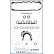 Gasket Set, cylinder head