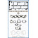 Gasket Set, cylinder head