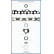 Gasket Set, cylinder head