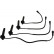Ignition Cable Kit ICK-8012 Kavo parts