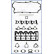 Gasket Set, cylinder head