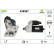 Starter motor / Starter 438587 Valeo, Thumbnail 4
