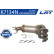 Catalyst, Thumbnail 3