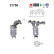 Catalytic Converter CE, Thumbnail 2