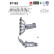 Catalytic Converter CE, Thumbnail 2