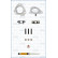 Mounting Kit, charger, Thumbnail 2