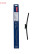 Essuie-glace DF-337 Denso