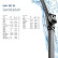Essuie-glaces EasySets 9XW 358 164-061 Hella, Vignette 7