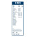 Pack économique de balais d'essuie-glace Bosch 531S + H595, Vignette 11