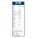 Pack économique de balais d'essuie-glace Bosch 604S + H282, Vignette 22