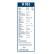 Pack économique de balais d'essuie-glace Bosch A012S + H351, Vignette 10