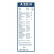 Pack économique de balais d'essuie-glace Bosch A102S + A331H, Vignette 11