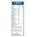 Pack économique de balais d'essuie-glace Bosch A863S + A332H, Vignette 26