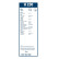 Pack économique de balais d'essuie-glace Bosch A945S + H230, Vignette 11