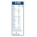 Pack économique de balais d'essuie-glace Bosch AR653S + H352, Vignette 25