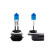 Lampes halogènes Simoni Racing 'Blue Ice Racing' HP27-881 (4200K) 12V/27W, lot de 2 pièces ECE-R37, Vignette 3
