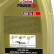 Castrol Engine Oil Power RS 4-takts 20W50 1L 154F8D, miniatyr 2