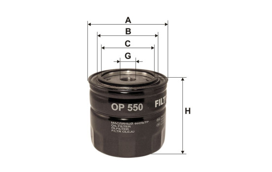 Filter, hydraulics OP 550 Filtron, Image 2